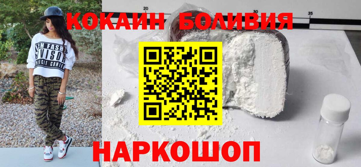 КОКАИН 99% Сокол