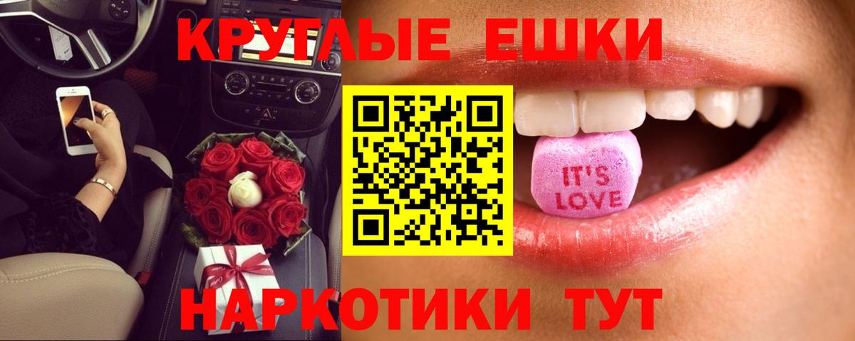 Ecstasy louis Vuitton  Вход с VPN  ЭКСТАЗИ XTC  Экстази  Сокол 