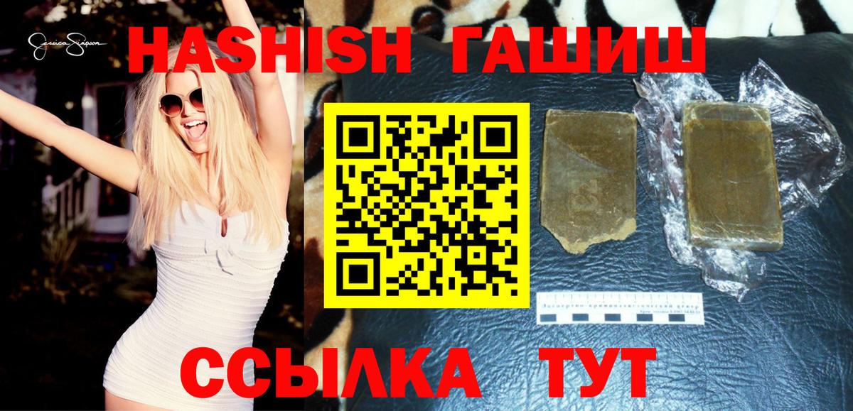Сокол  ГАШИШ hashish  ГАШИШ  Вход с VPN  ГАШИШ хэш 