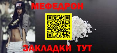 spice Пенза