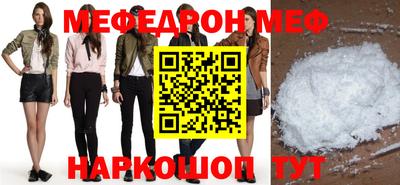 бутик Первоуральск