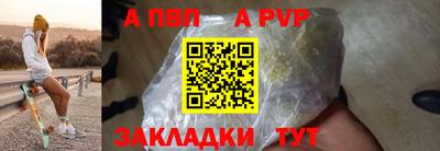 spice Пенза