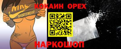 spice Пенза