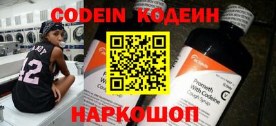 каннабис Партизанск