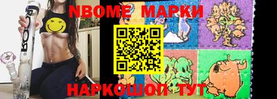бутик Первоуральск