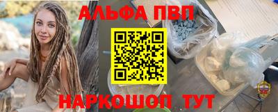 spice Пенза