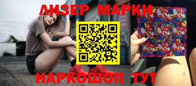 каннабис Партизанск