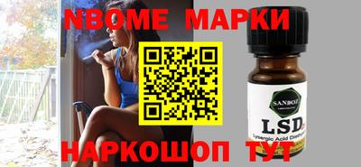бутик Первоуральск