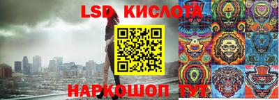 бутик Первоуральск
