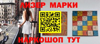 бутик Первоуральск