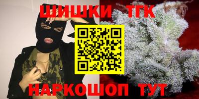 бутик Первоуральск