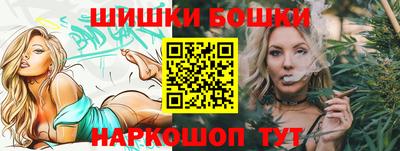 каннабис Партизанск