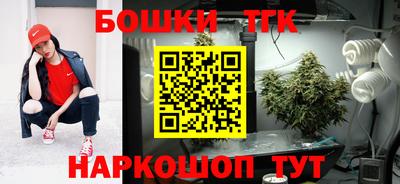 бутик Первоуральск