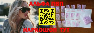 каннабис Партизанск