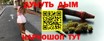 каннабис Партизанск