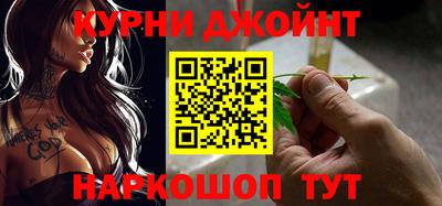 бутик Первоуральск