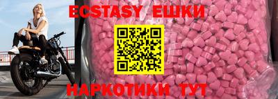 spice Пенза