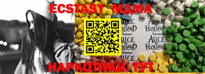 бутик Первоуральск