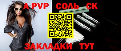 бутик Первоуральск
