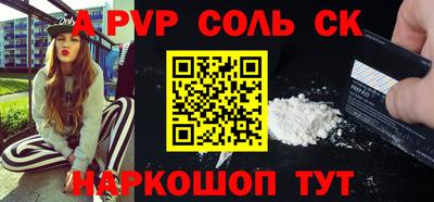 бутик Первоуральск