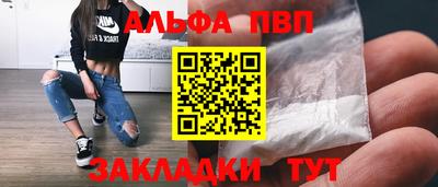 spice Пенза