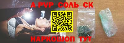 бутик Первоуральск