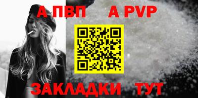 бутик Первоуральск