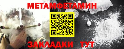 бутик Первоуральск