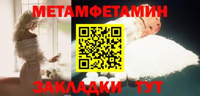 каннабис Партизанск