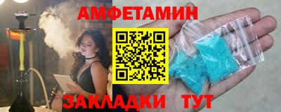 каннабис Партизанск