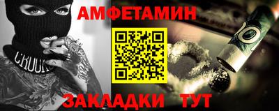 каннабис Партизанск
