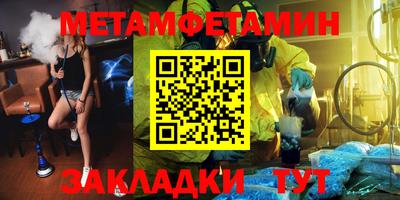 каннабис Партизанск