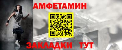 бутик Первоуральск
