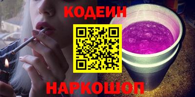 бутик Первоуральск