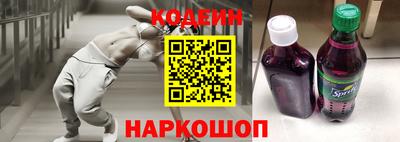 бутик Первоуральск