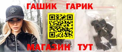 каннабис Партизанск
