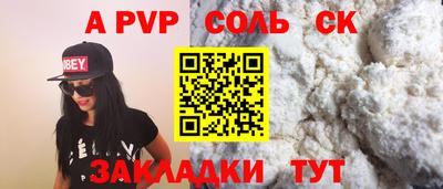 каннабис Партизанск