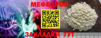 каннабис Партизанск