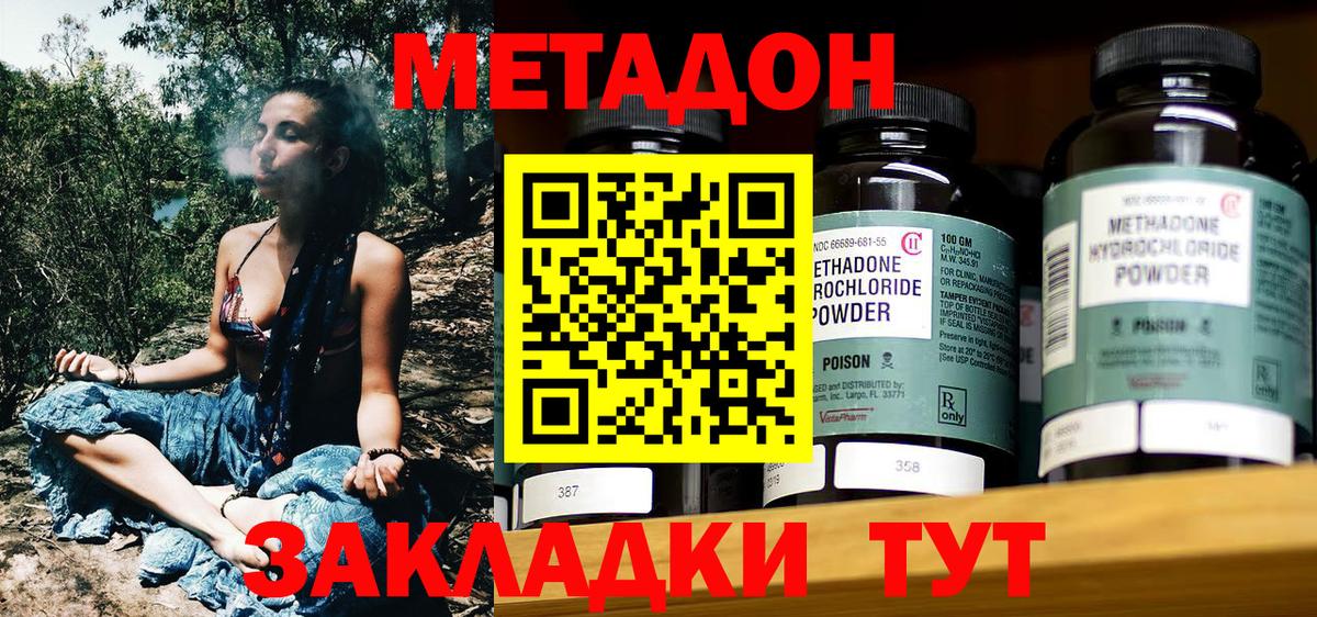 Alpha-PVP СОЛЬ   Мефедрон   ГАШИШ  Сокол  COCAIN  Купить наркотики цена  Канабис  Вход с VPN 