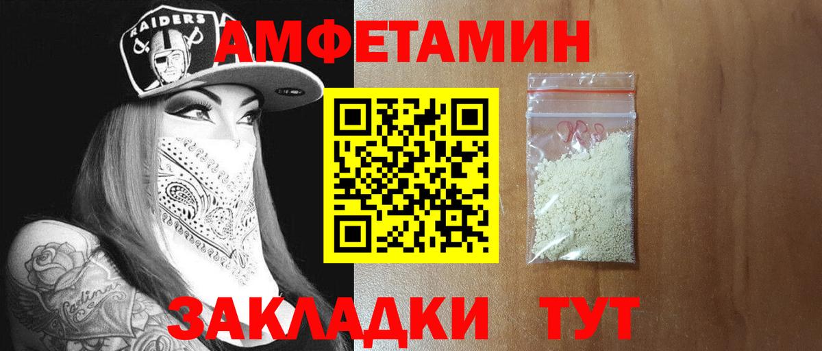 Сокол  Метамфетамин Methamphetamine  Первитин  Вход с VPN 
