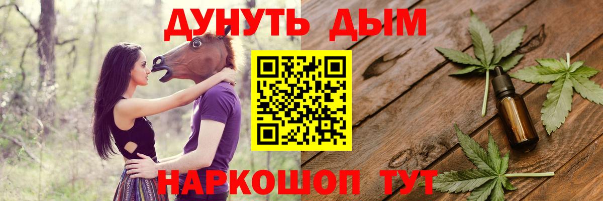 Канабис семена Сокол