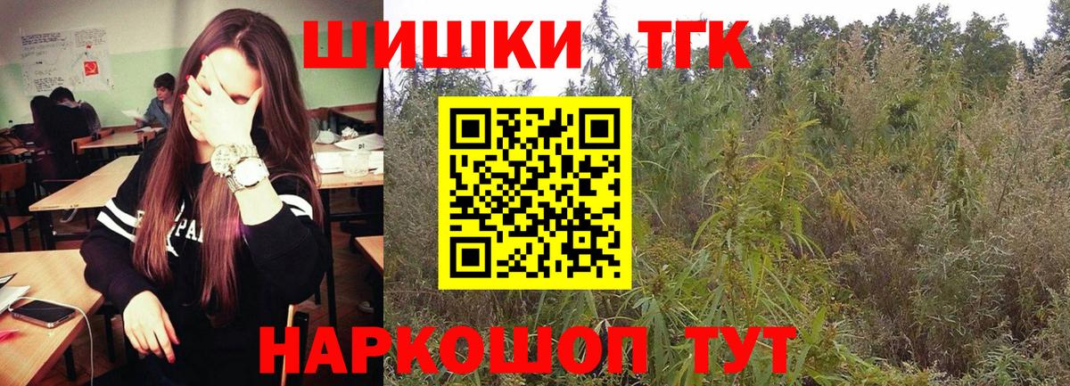 Марихуана индика  Вход с VPN  Бошки Шишки Ganja  Канабис семена  Сокол 